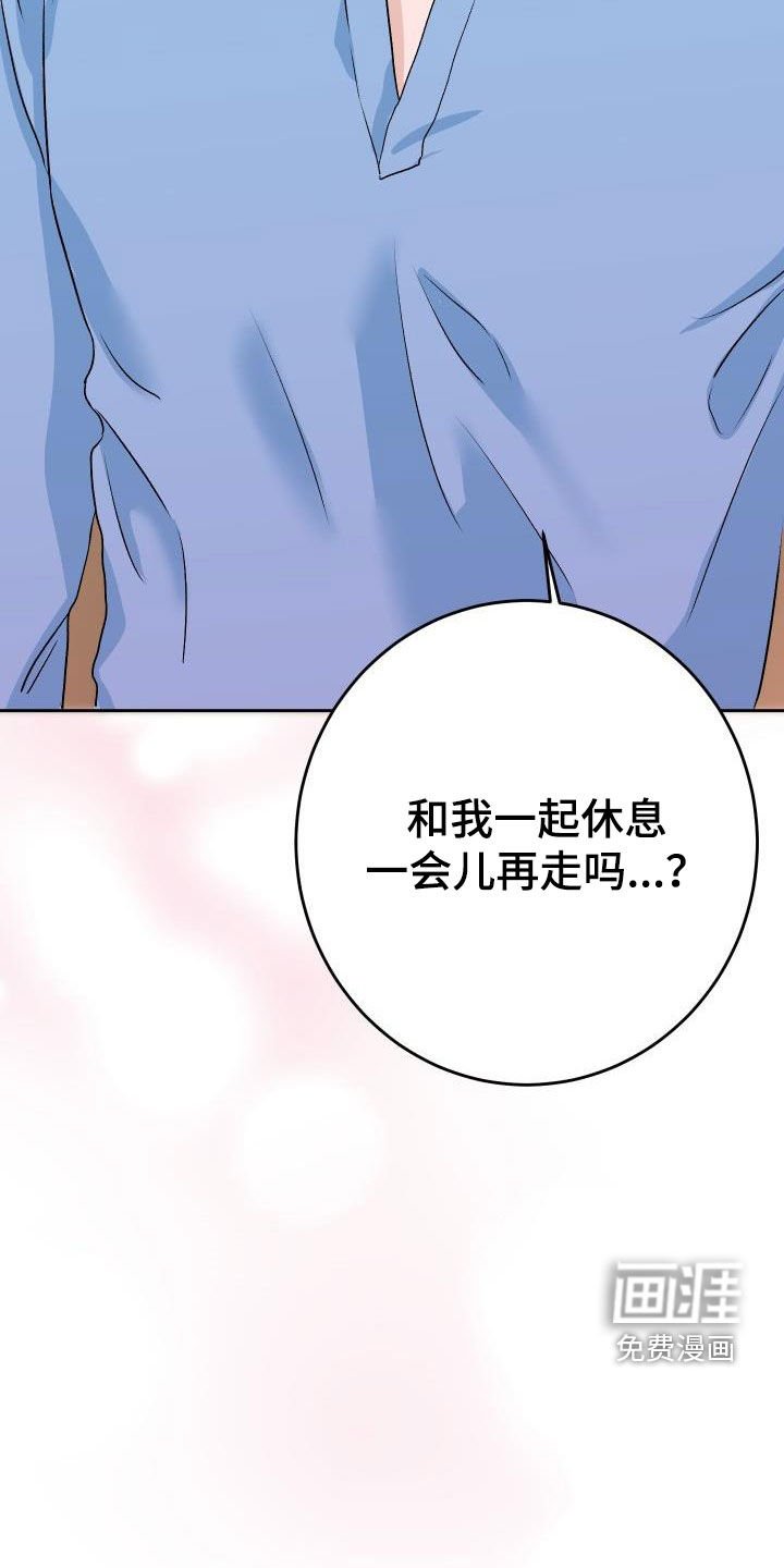 第40章：不安