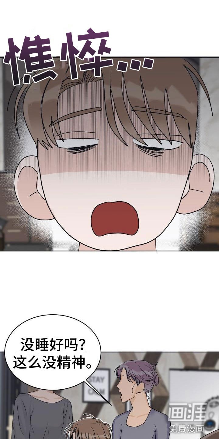 第5章：找碴