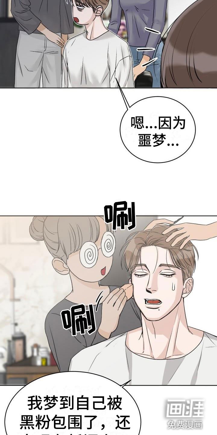 第5章：找碴