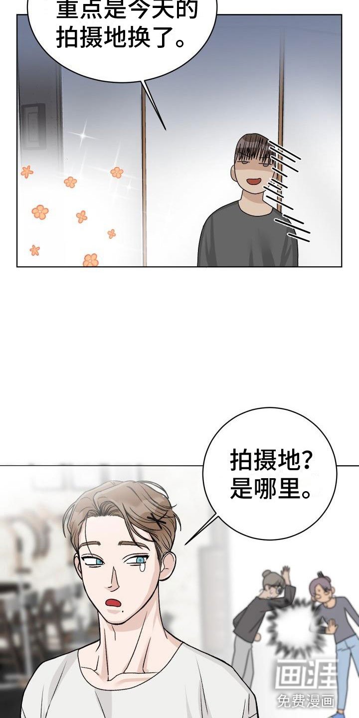 第5章：找碴
