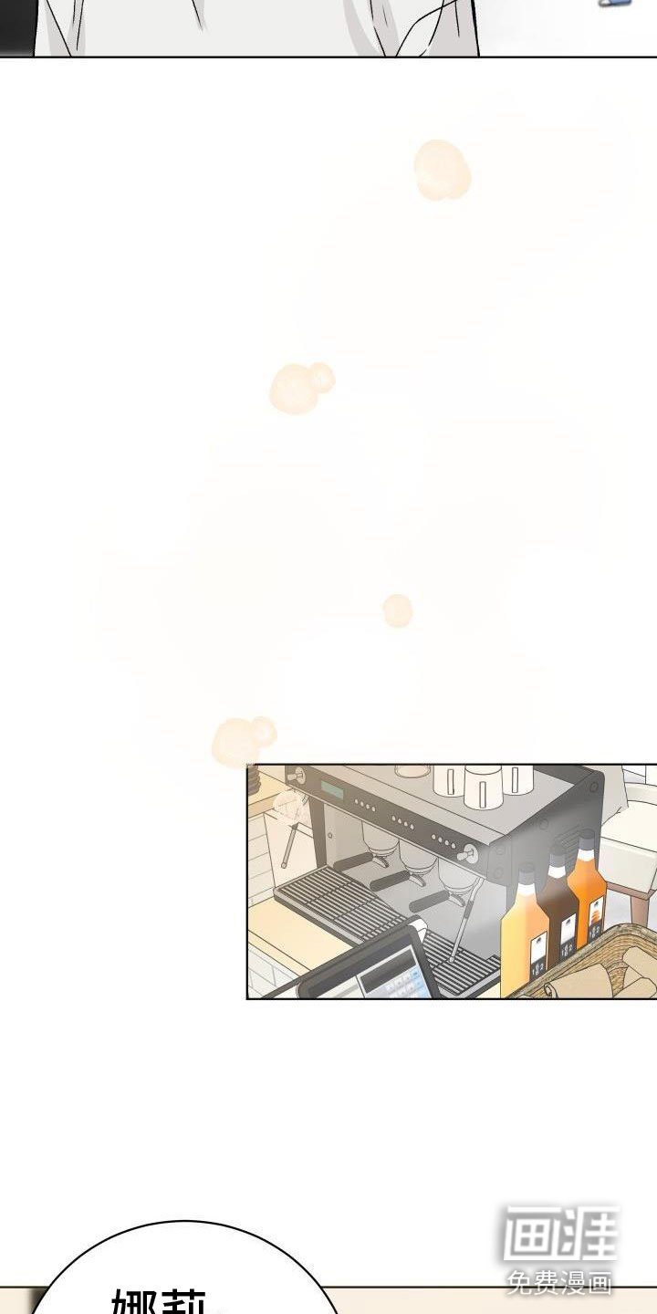 第5章：找碴