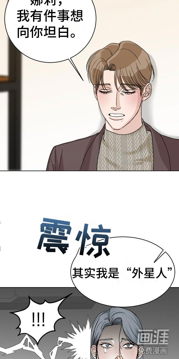 第5章：找碴