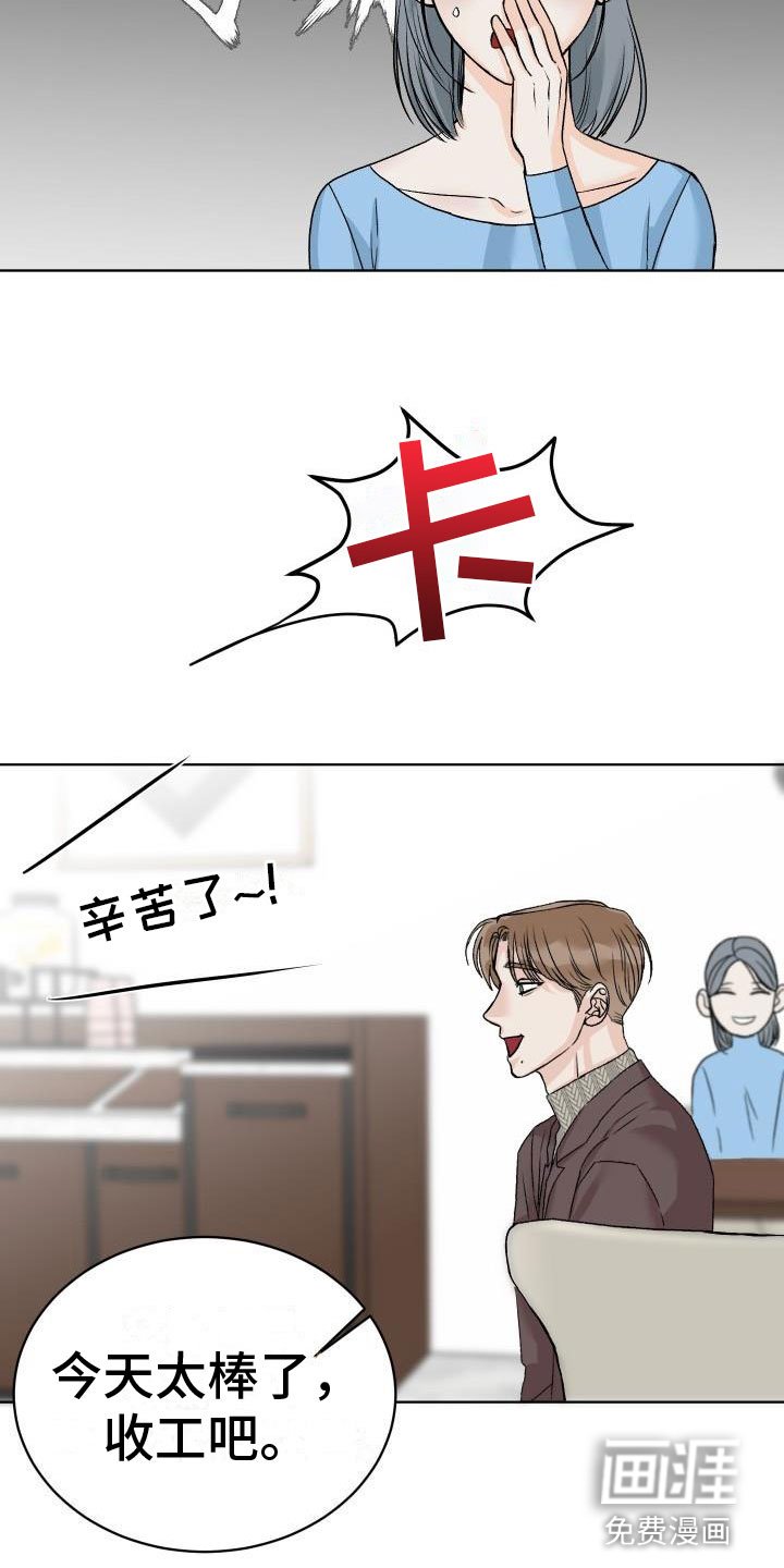 第5章：找碴