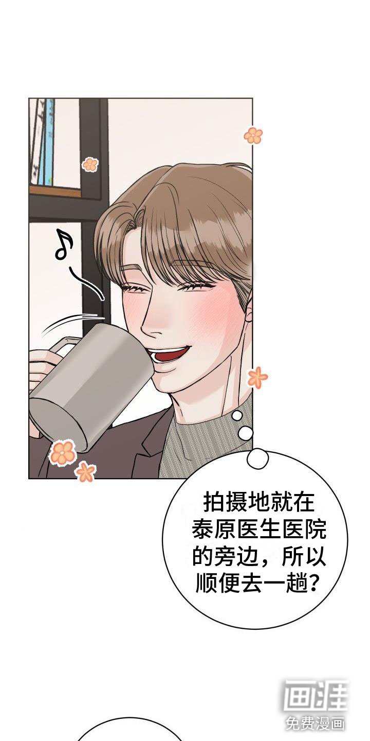 第5章：找碴
