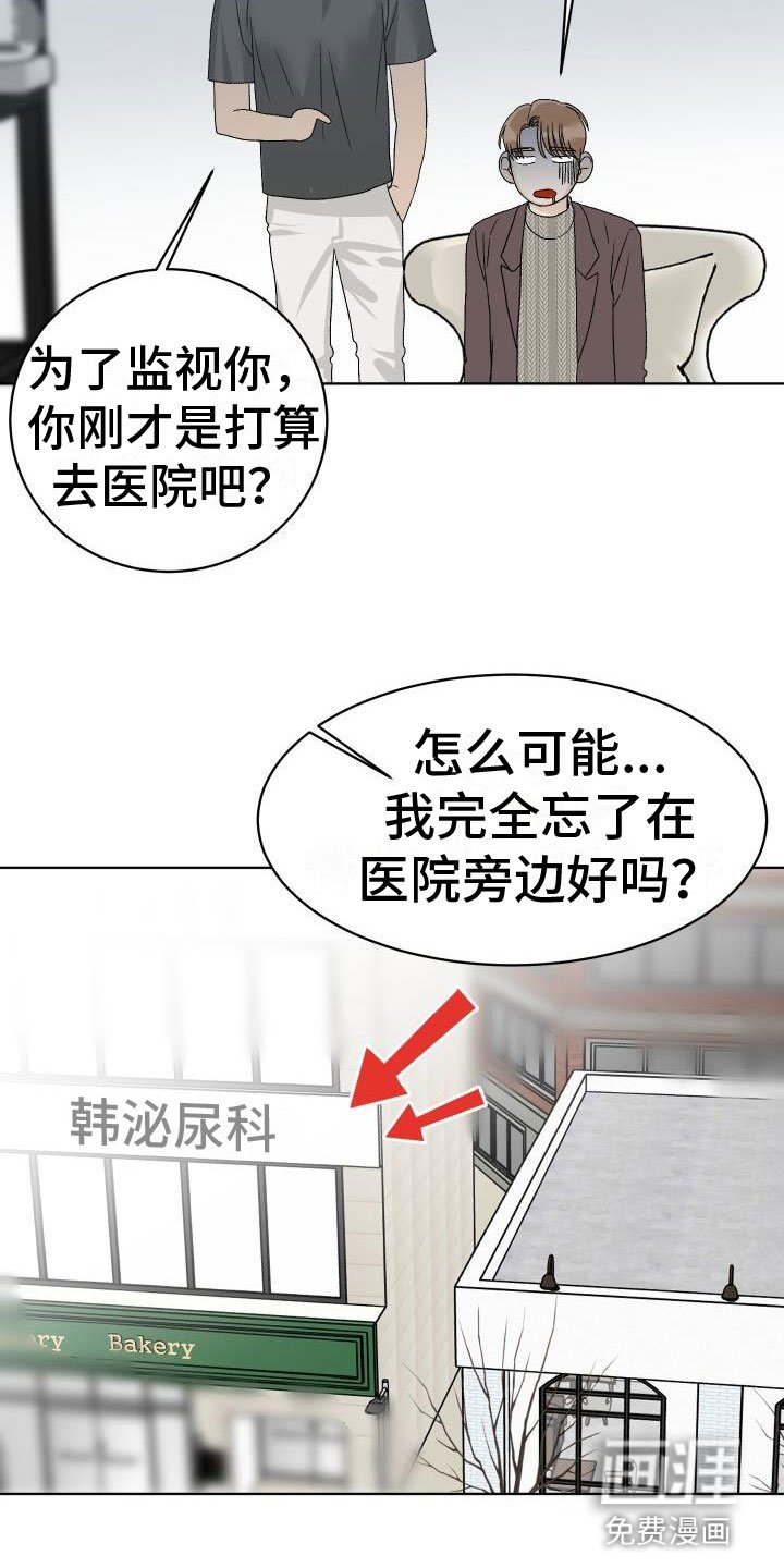 第5章：找碴