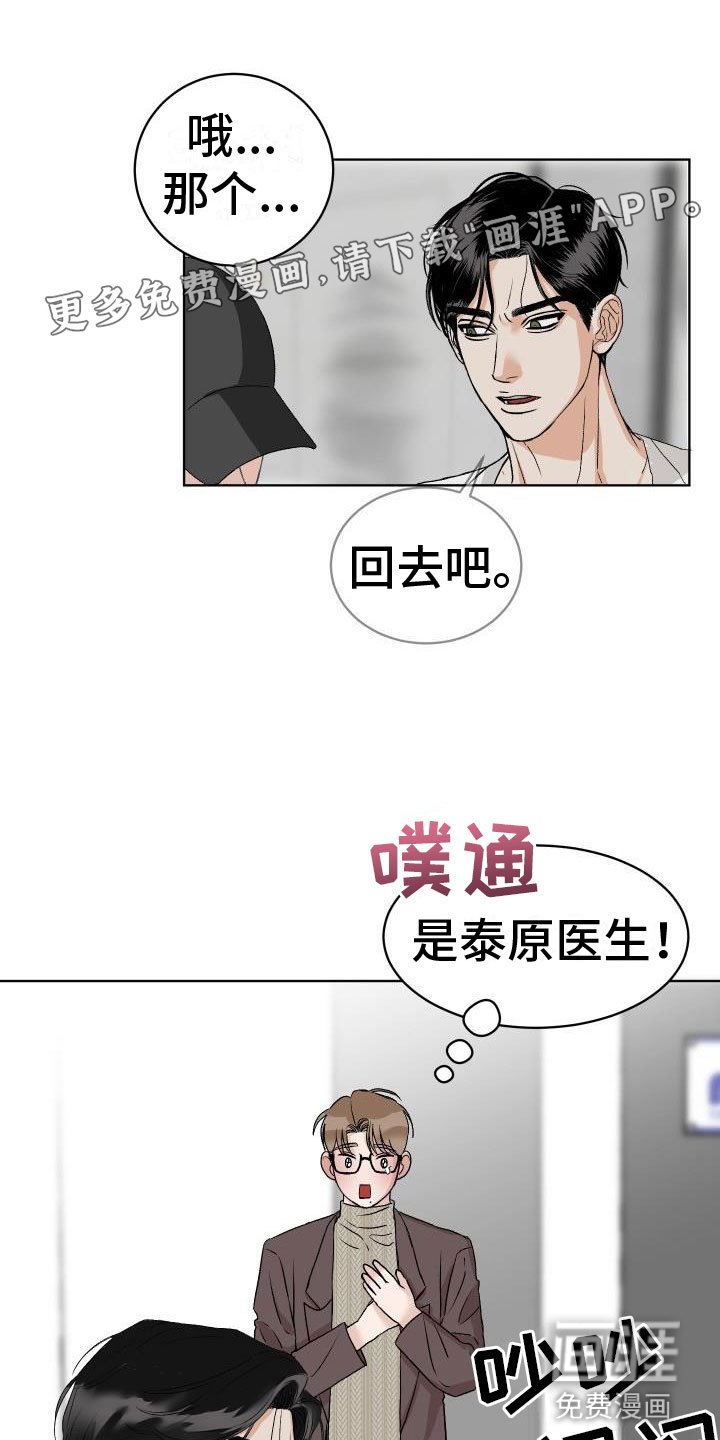 第6章：公主抱