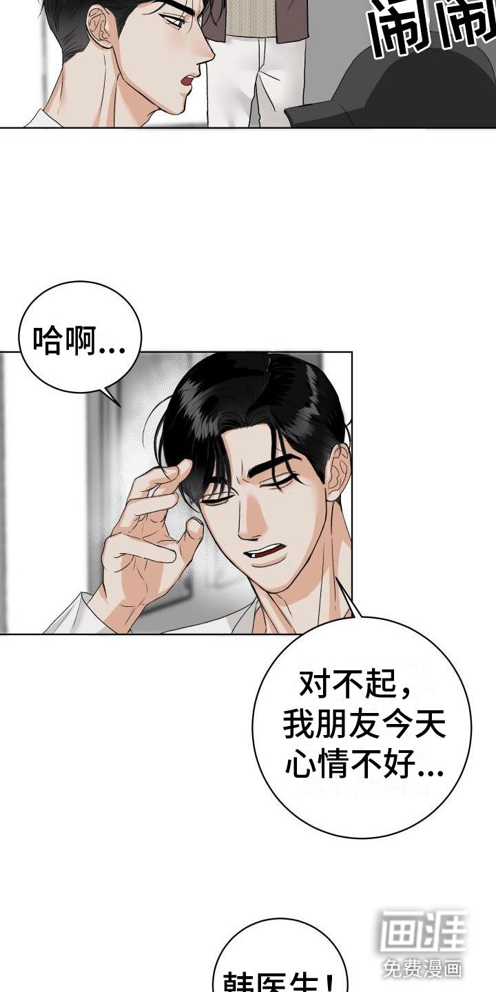第6章：公主抱