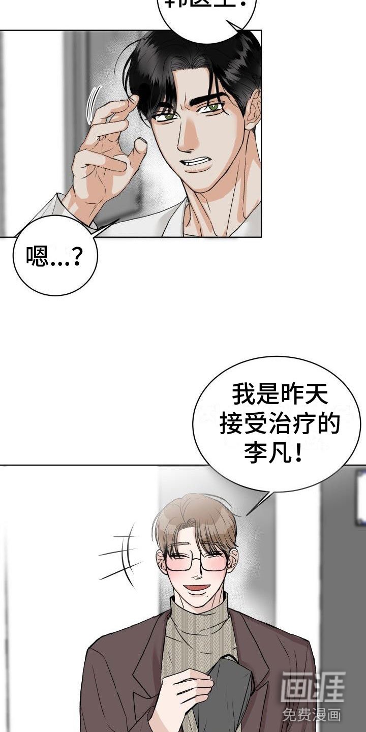 第6章：公主抱