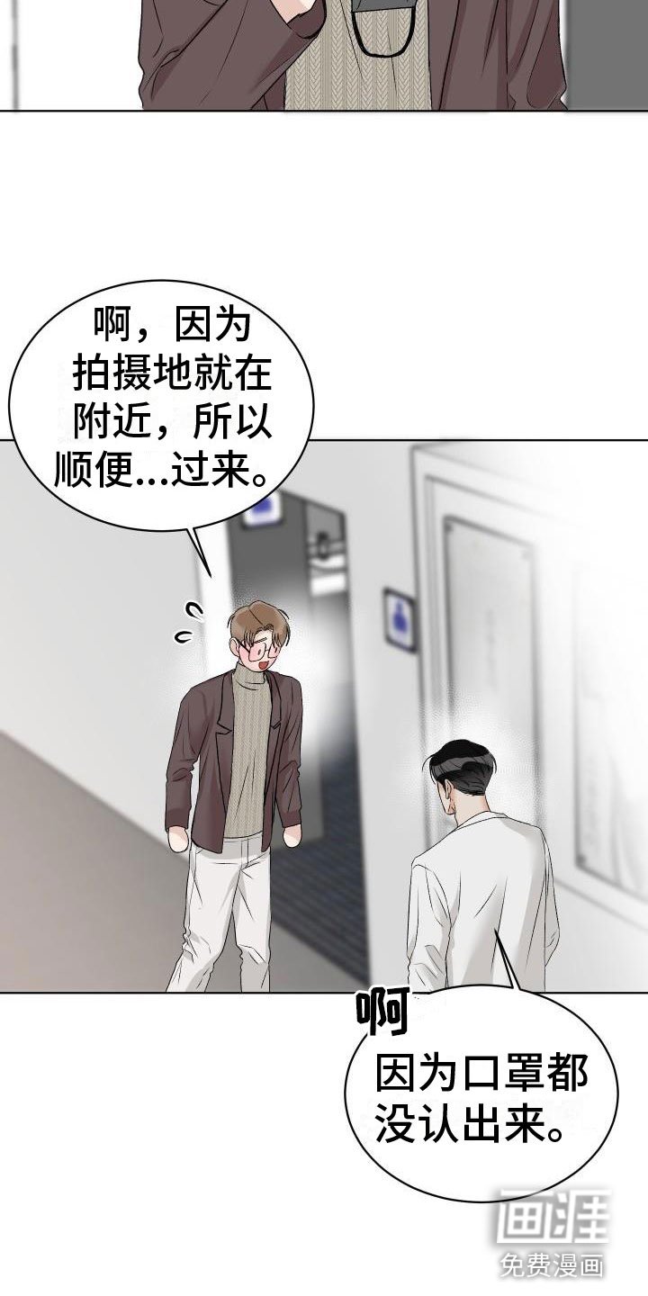 第6章：公主抱