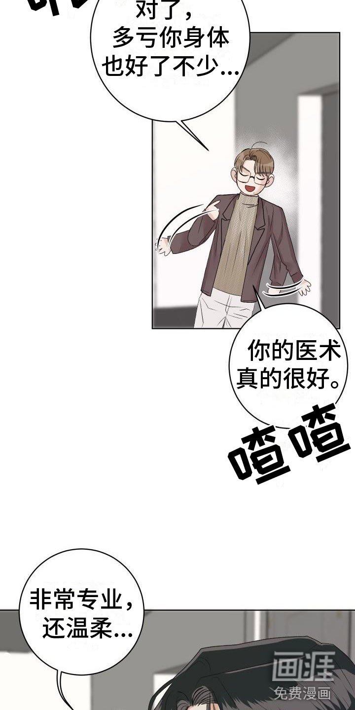 第6章：公主抱