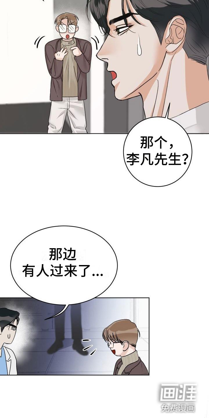 第6章：公主抱