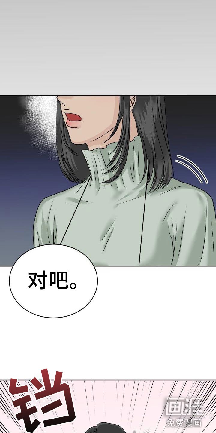 第6章：公主抱
