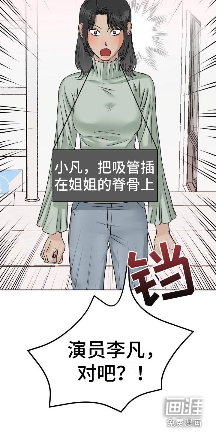 第6章：公主抱
