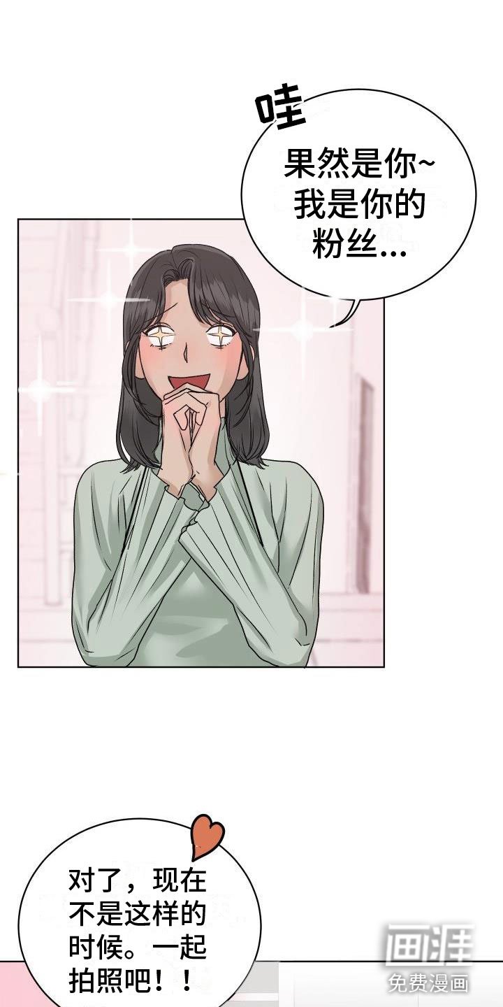 第6章：公主抱