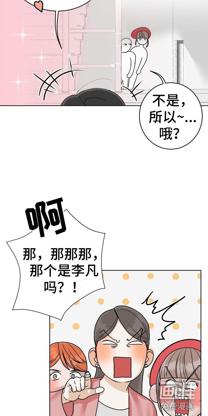 第6章：公主抱