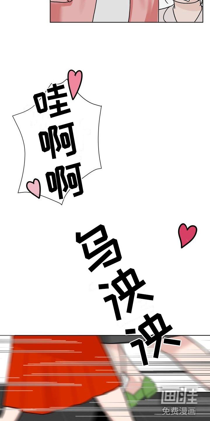 第6章：公主抱