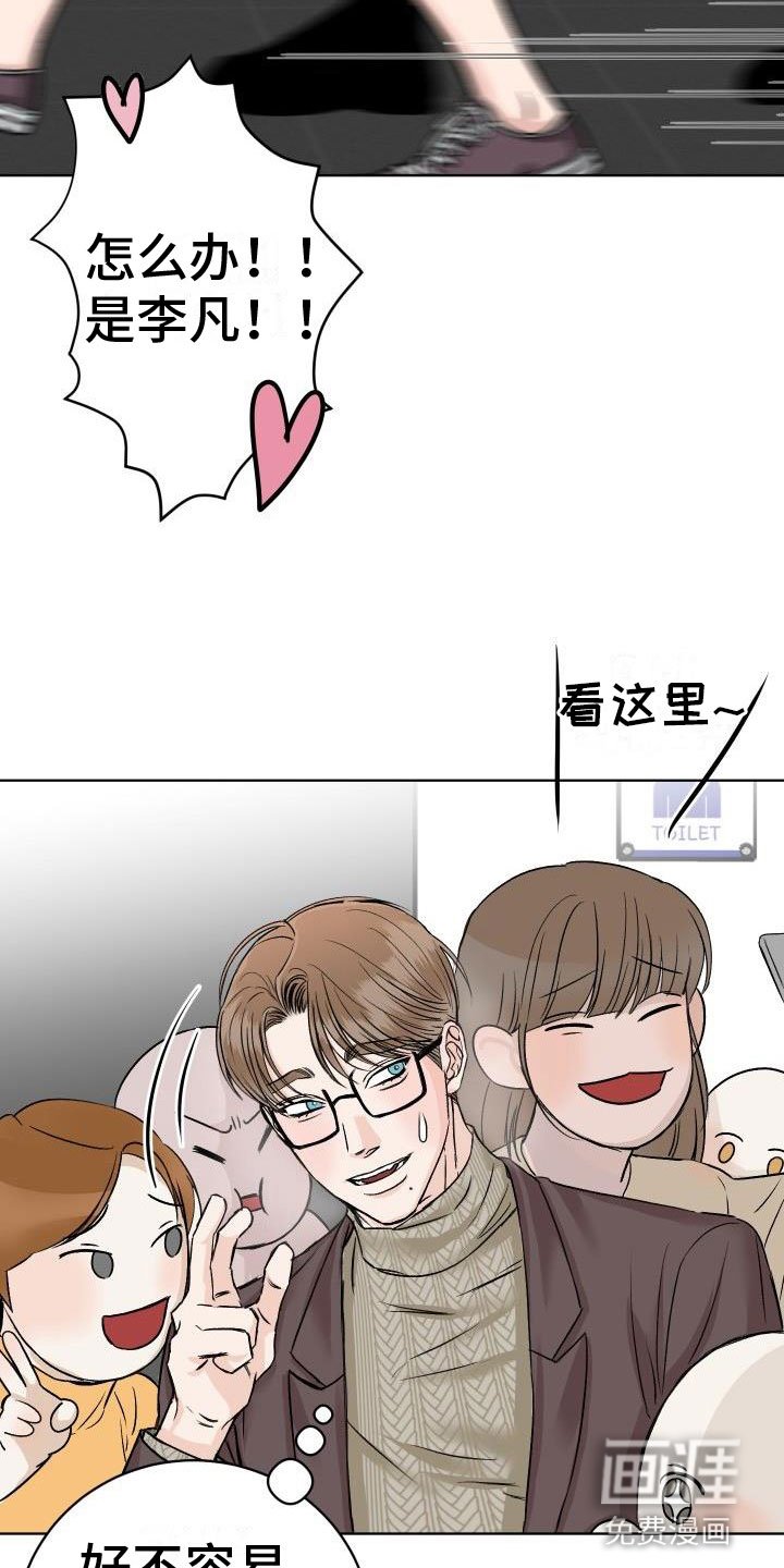 第6章：公主抱