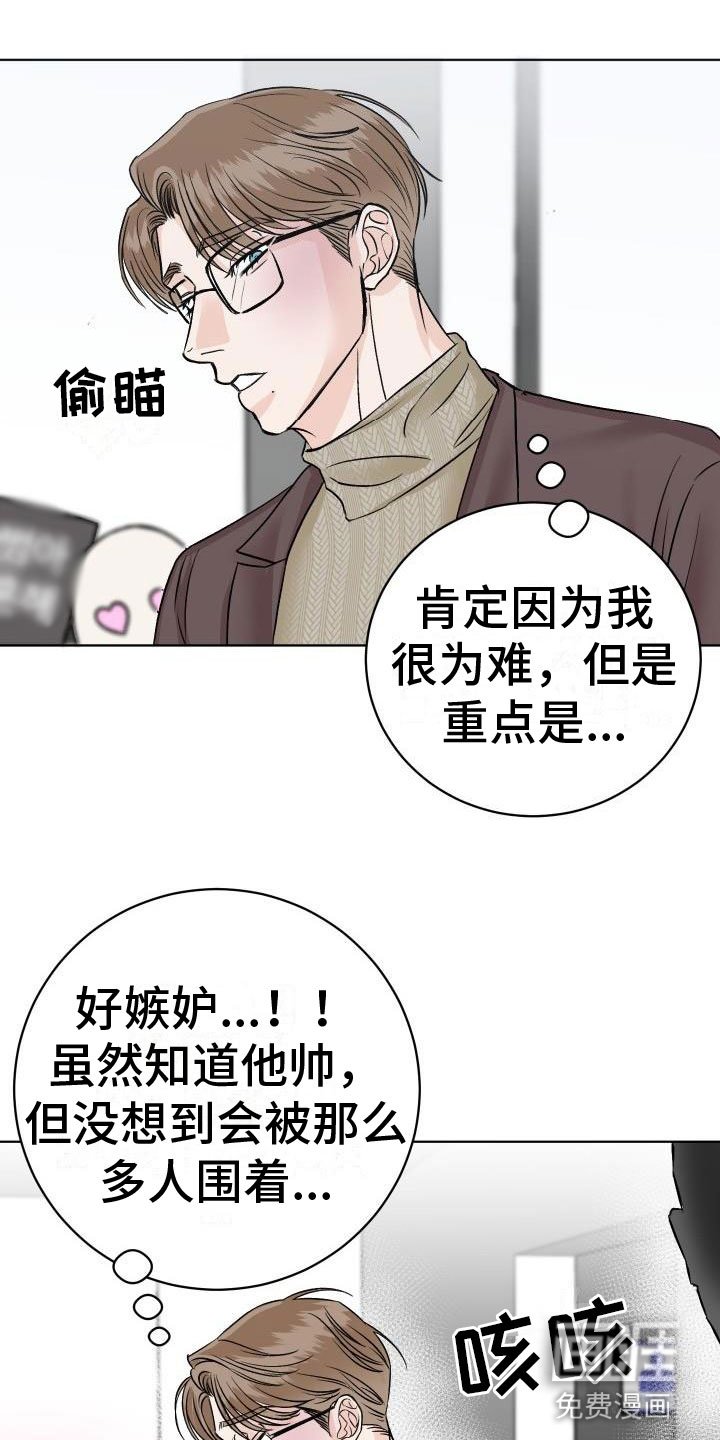 第6章：公主抱