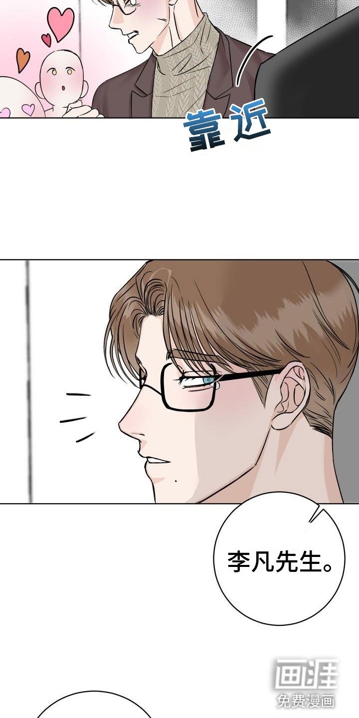 第6章：公主抱