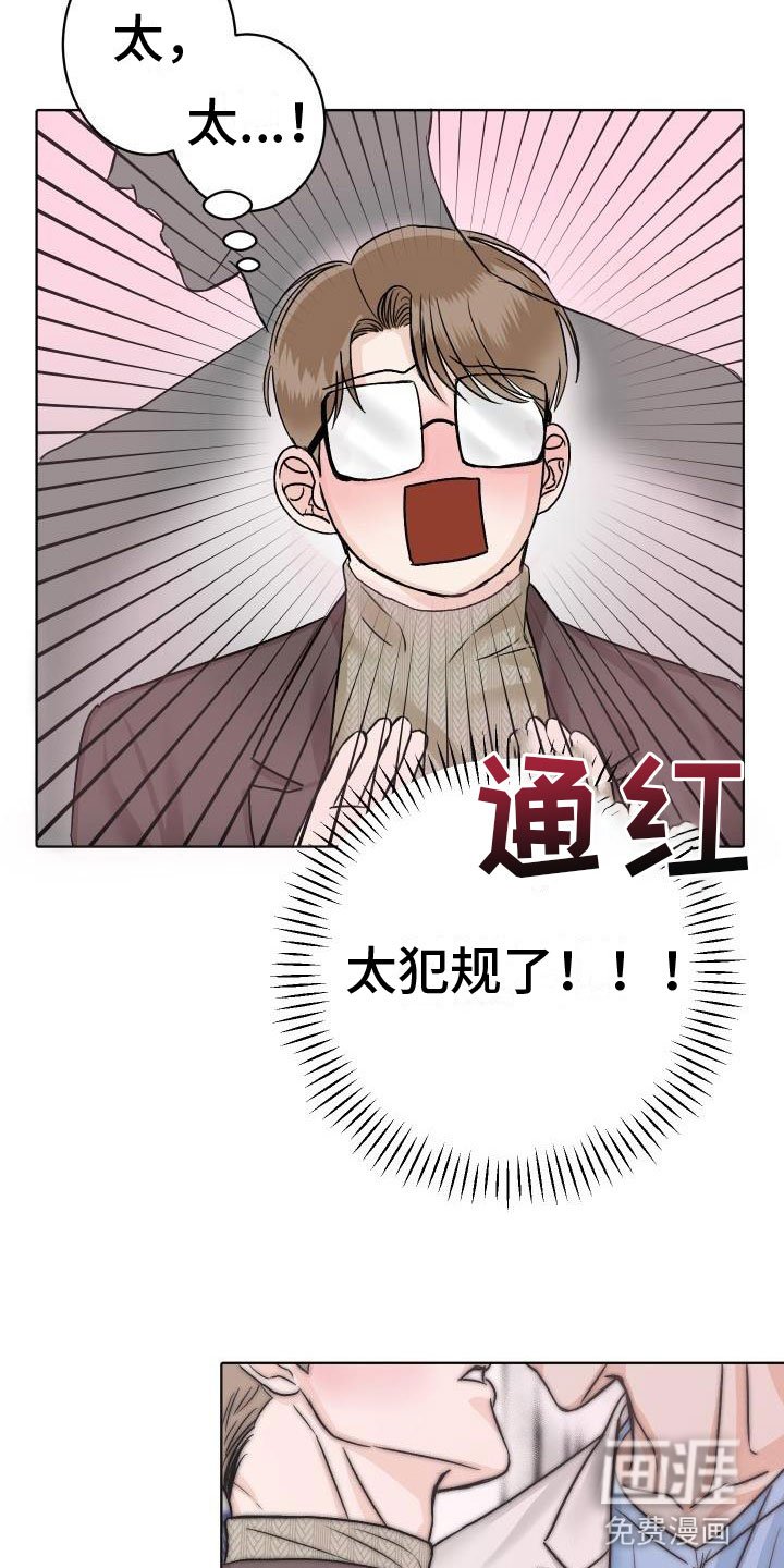 第6章：公主抱