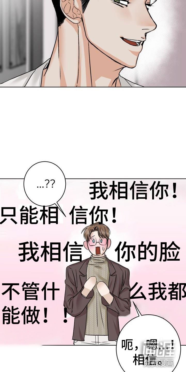 第6章：公主抱