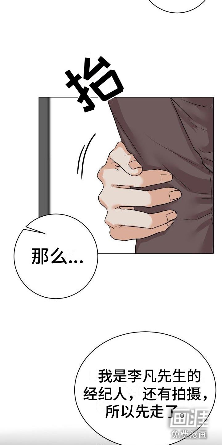 第6章：公主抱