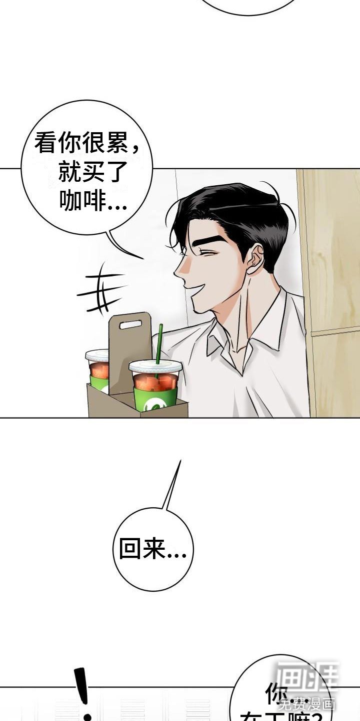 第7章：柜中手铐