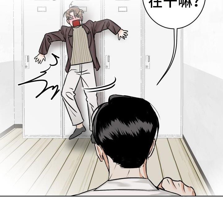 第7章：柜中手铐