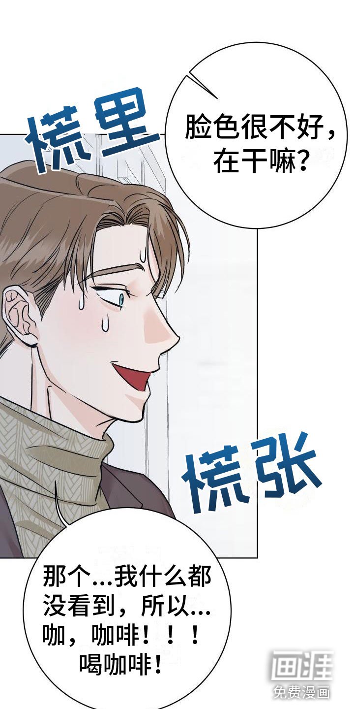 第8章：我来帮你