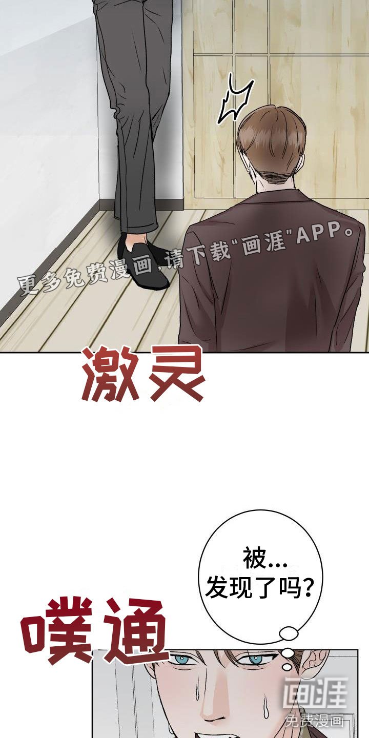 第8章：我来帮你