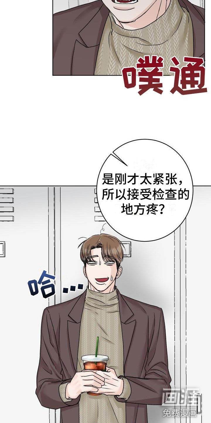 第8章：我来帮你