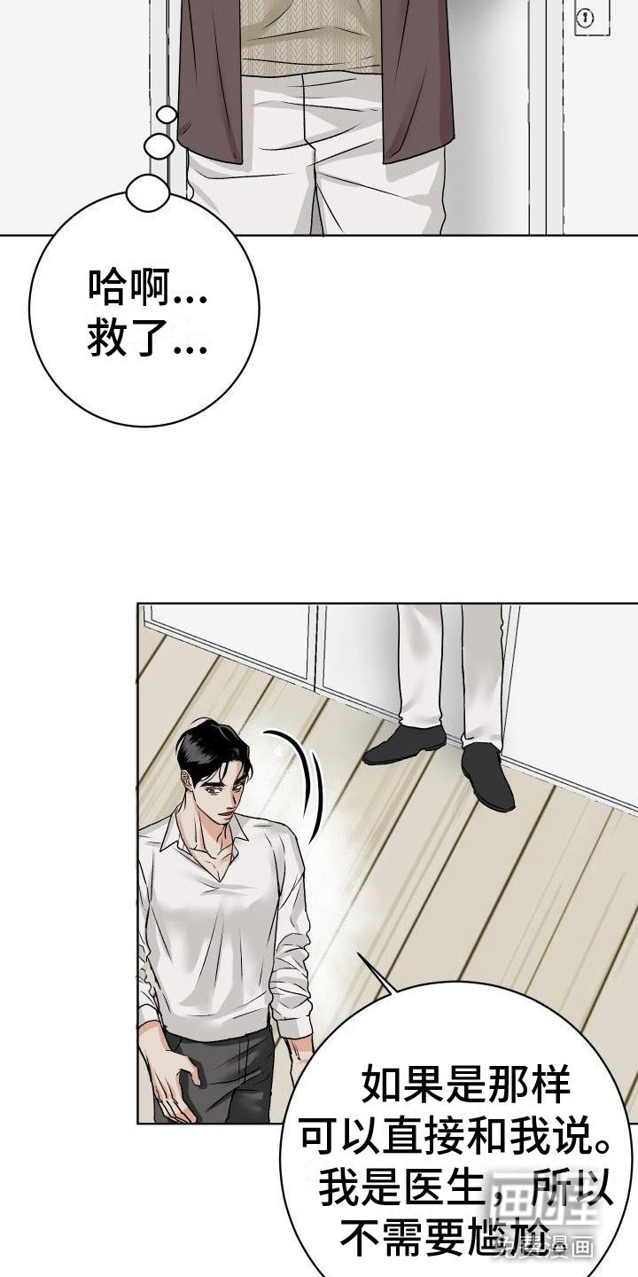 第8章：我来帮你