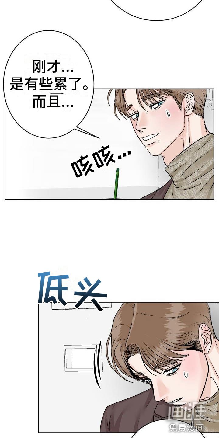 第8章：我来帮你