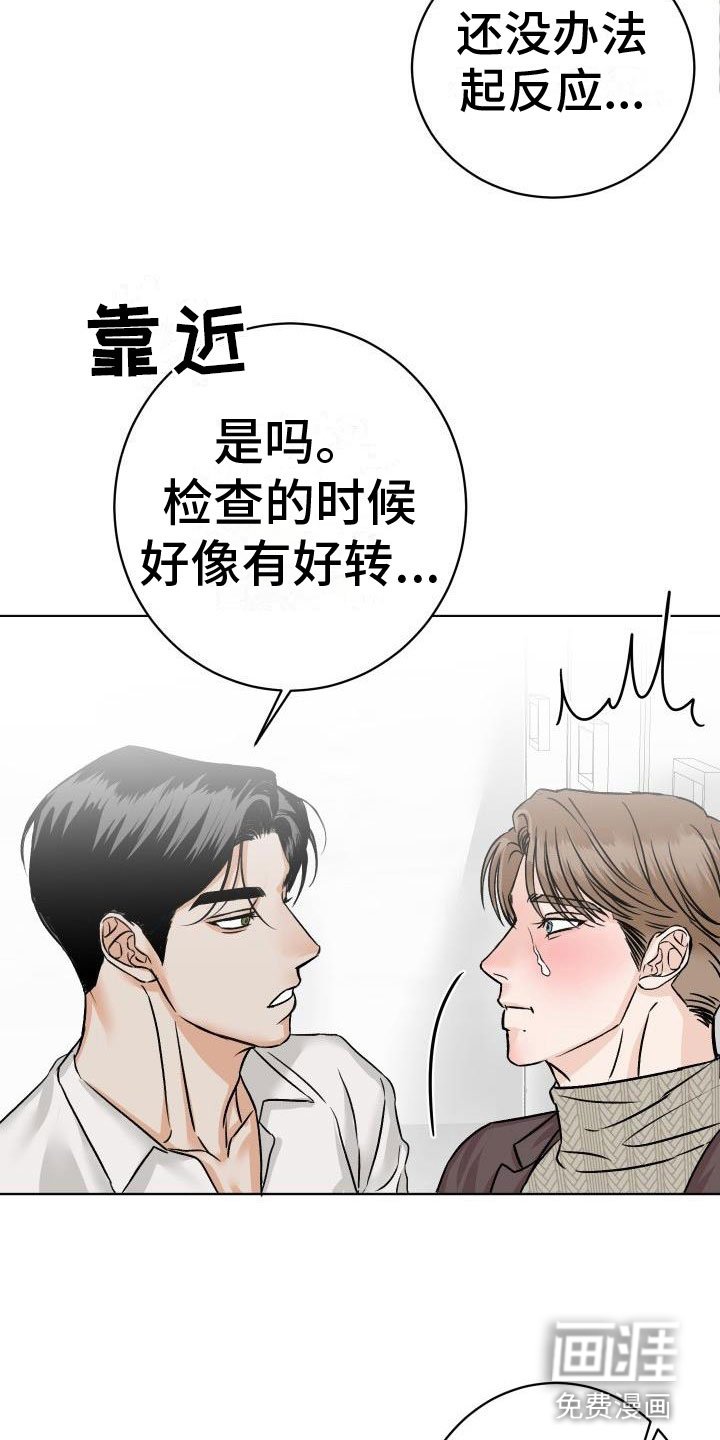 第8章：我来帮你