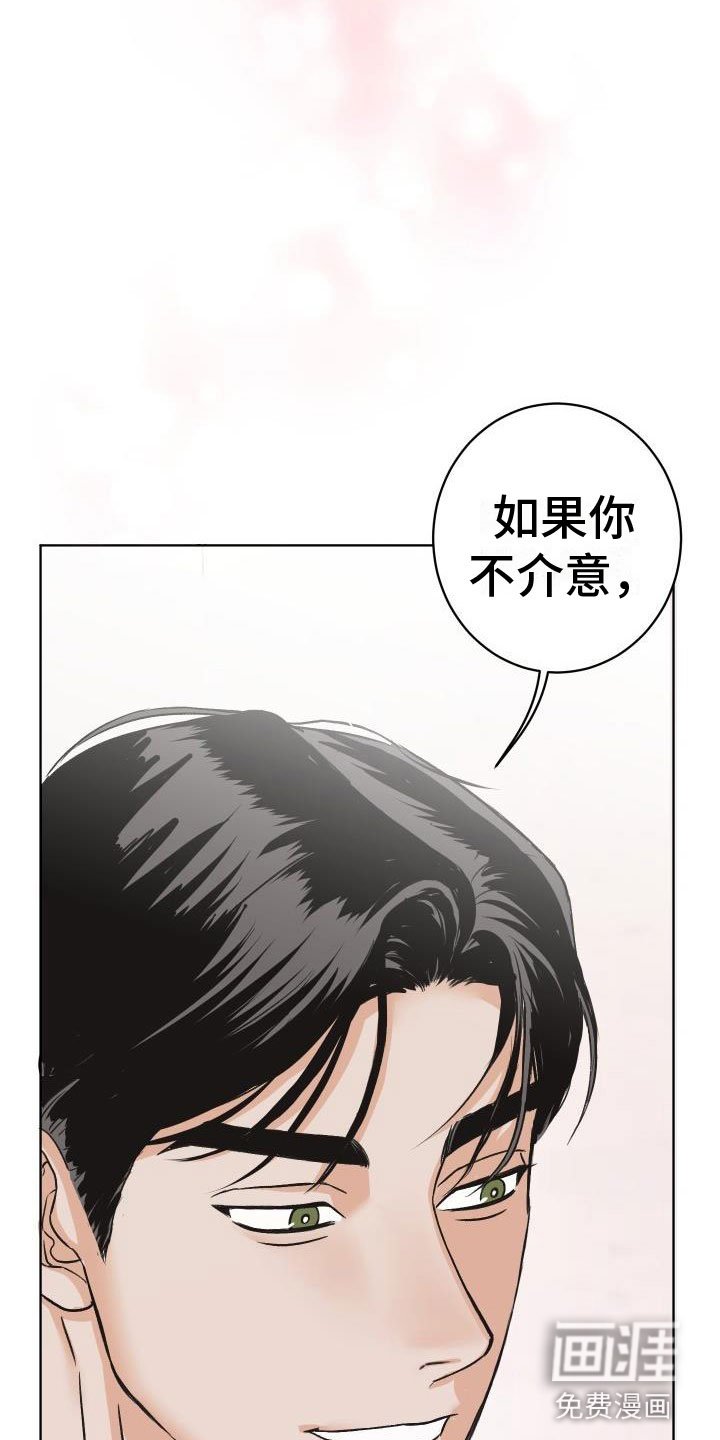 第8章：我来帮你