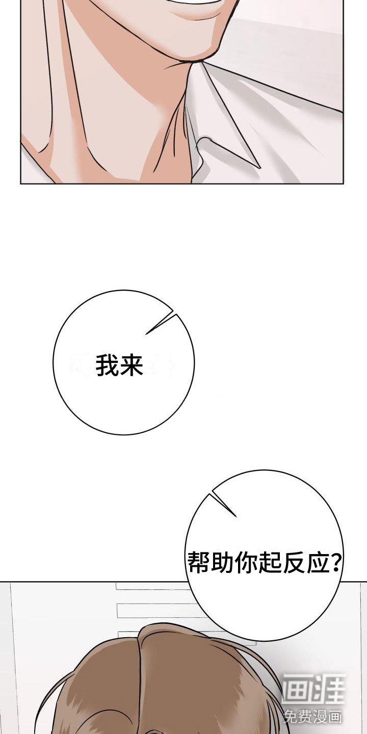 第8章：我来帮你