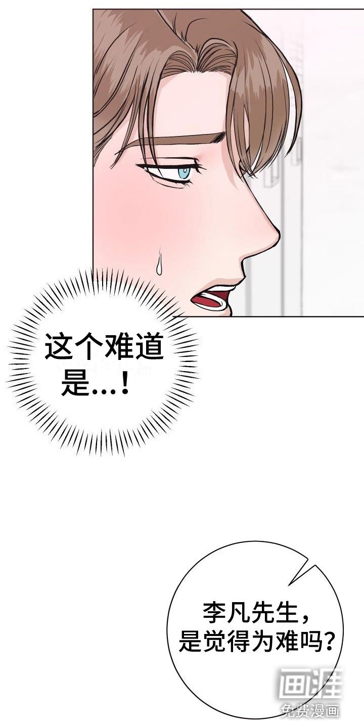 第8章：我来帮你