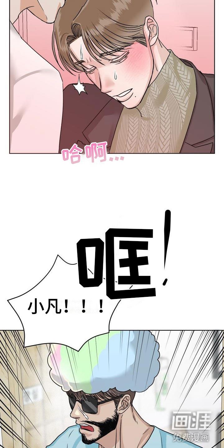 第8章：我来帮你