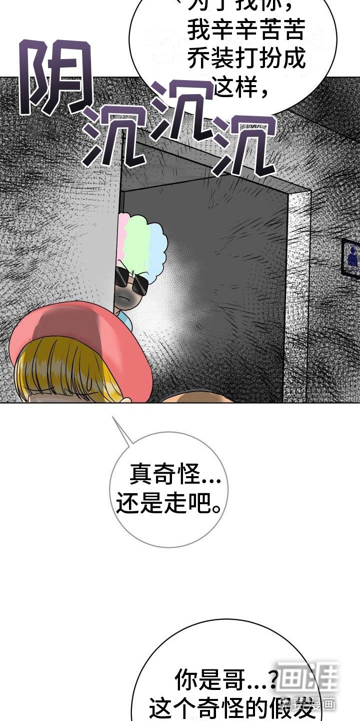 第8章：我来帮你