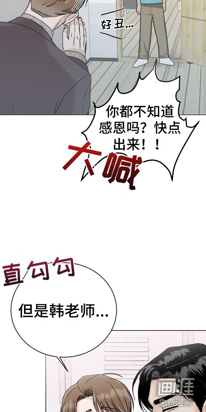 第8章：我来帮你