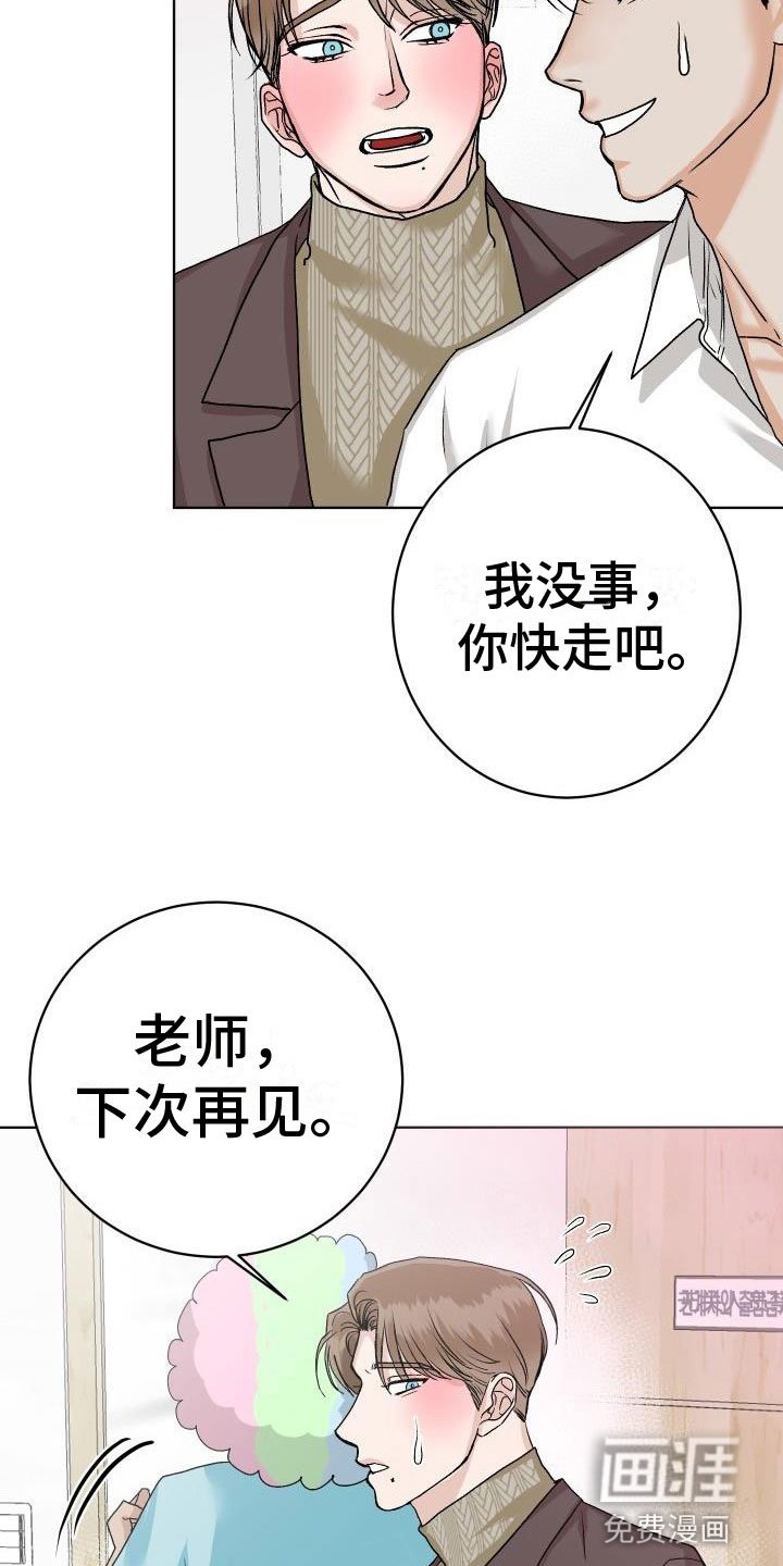第8章：我来帮你