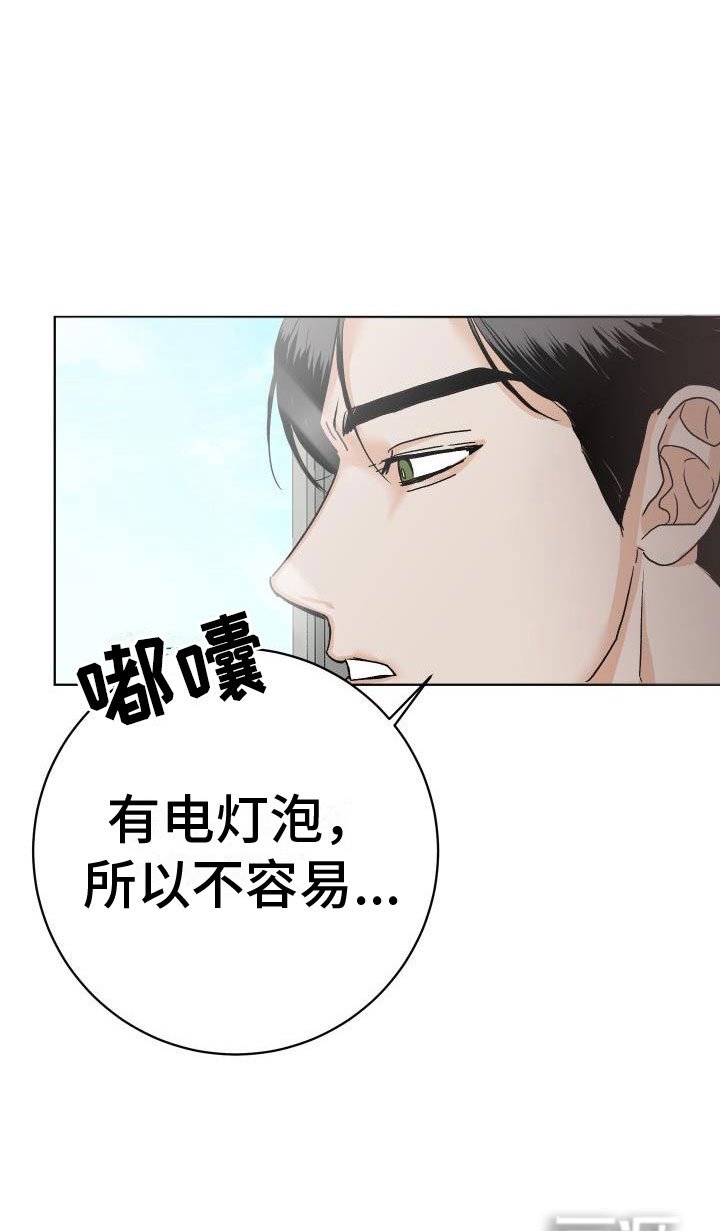 第8章：我来帮你