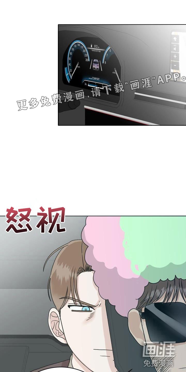第9章：让人兴奋