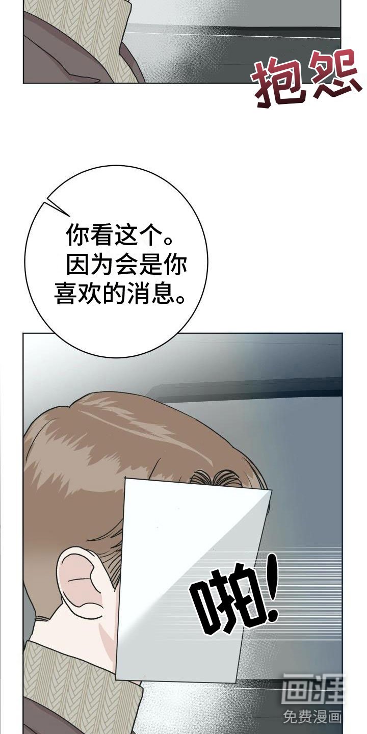 第9章：让人兴奋