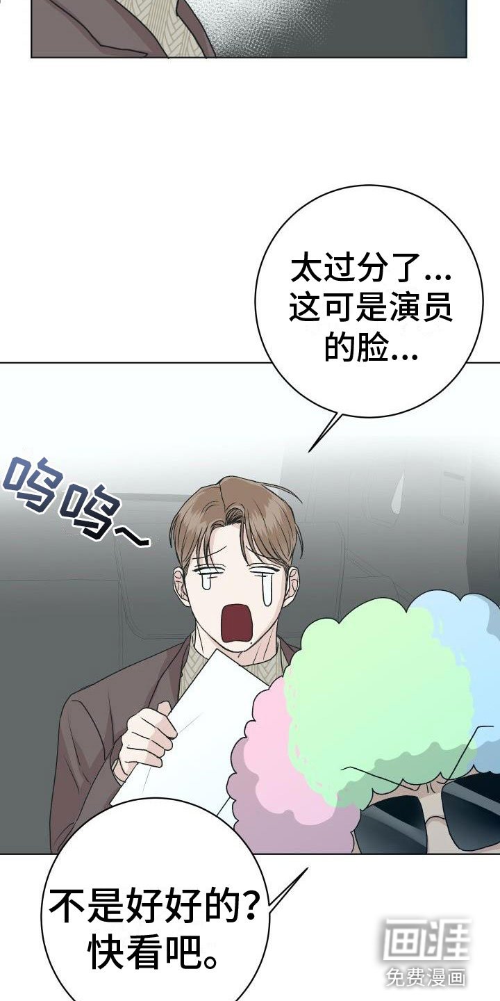 第9章：让人兴奋
