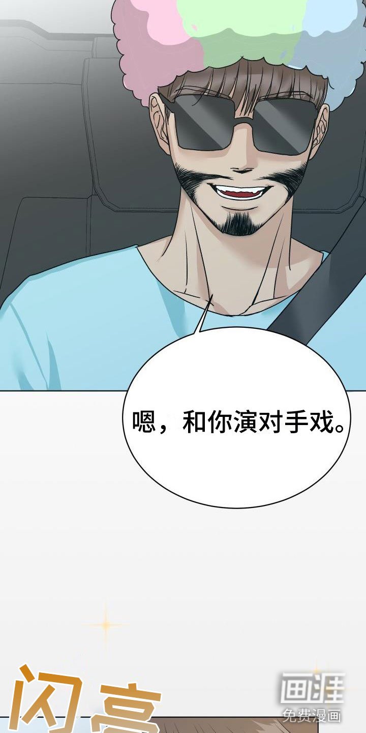 第9章：让人兴奋