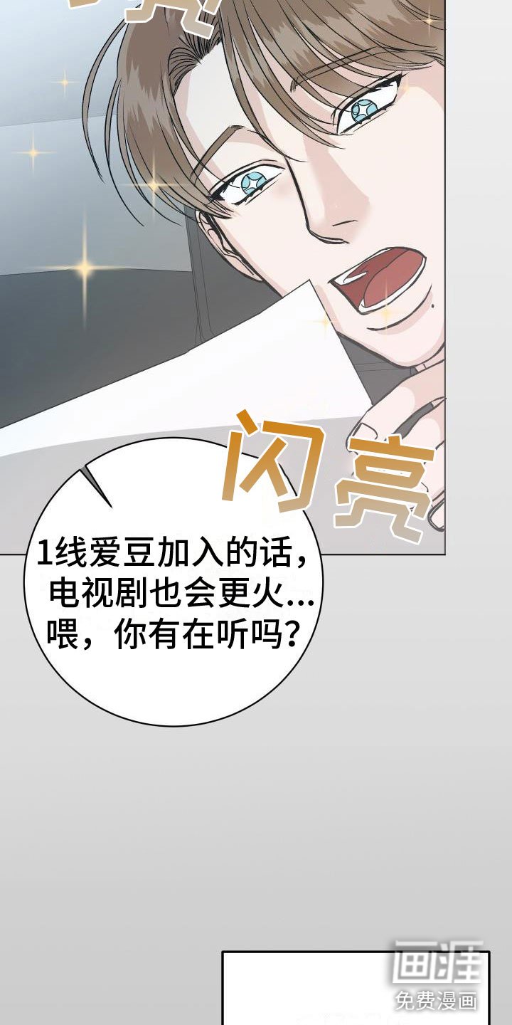 第9章：让人兴奋