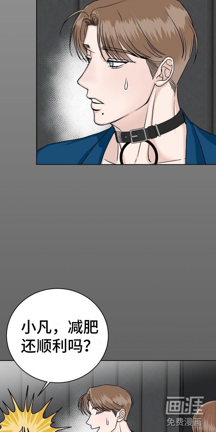 第9章：让人兴奋