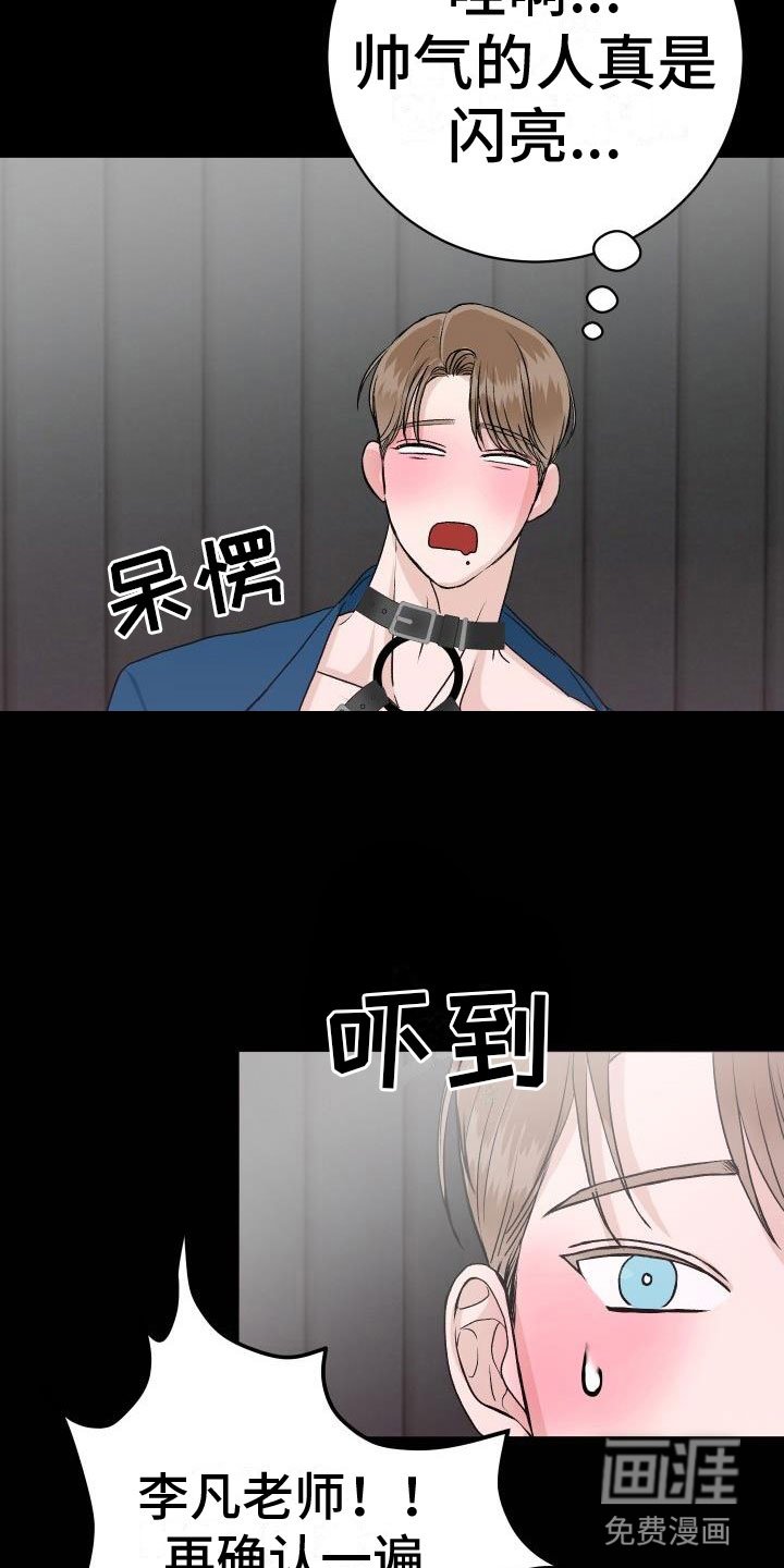 第9章：让人兴奋