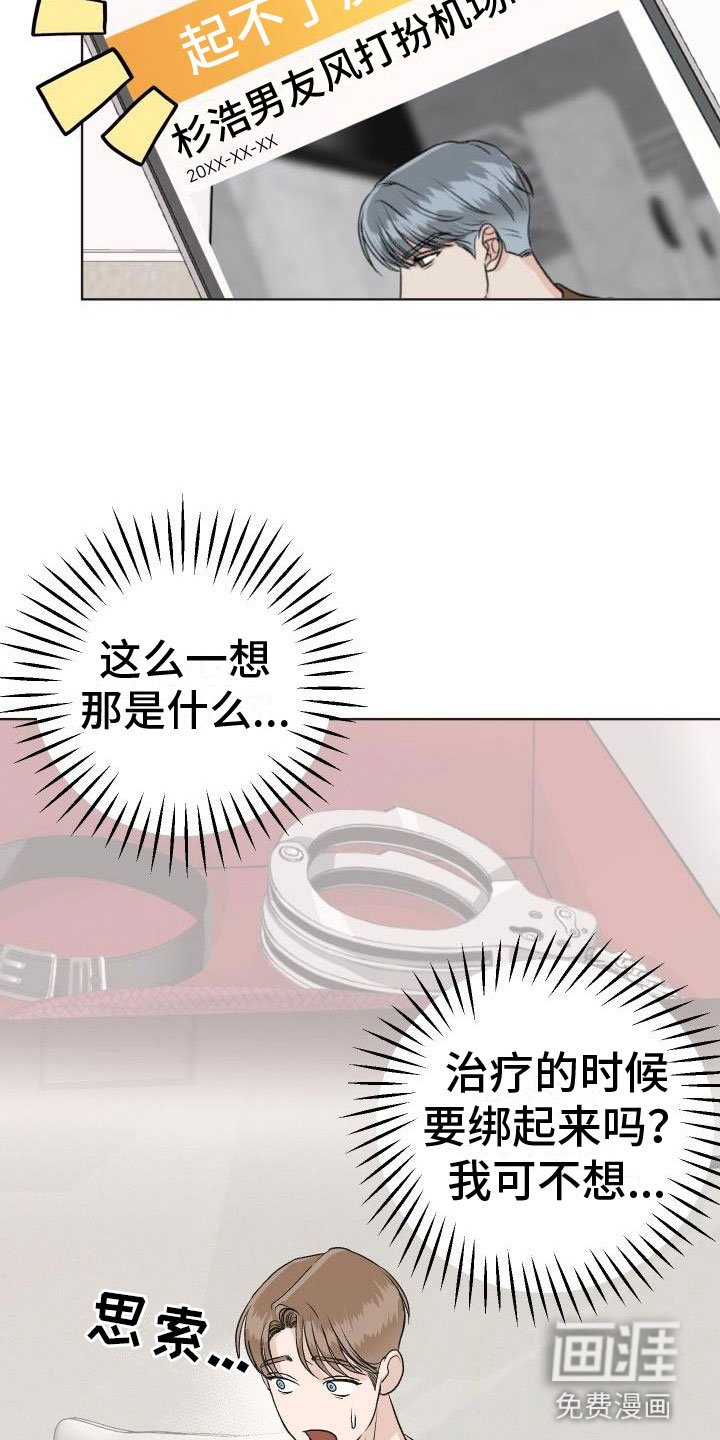 第9章：让人兴奋